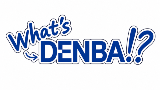 What's DENBA!?