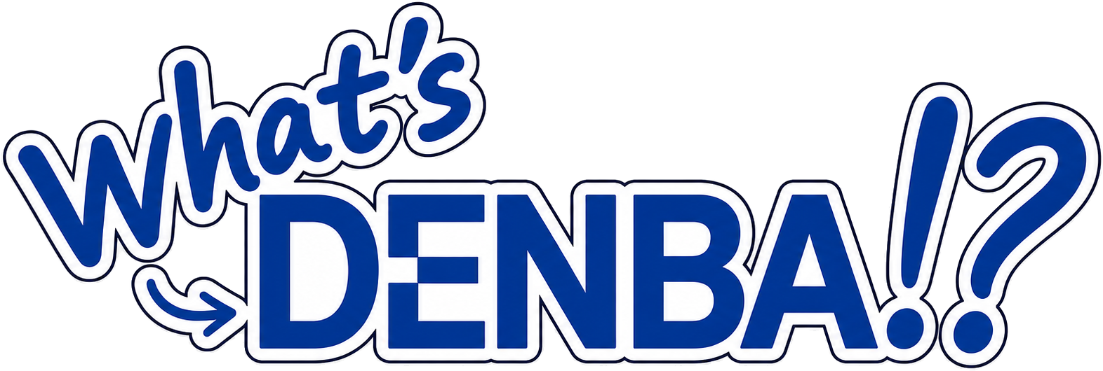 What's DENBA!? ロゴ